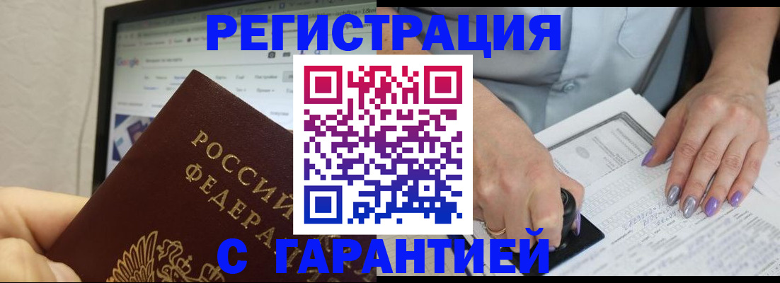 регистрация для школы в Пугачёве